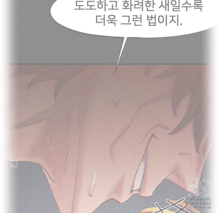 Global Sexual Culture Research Institute Raw - Chapter 28 [photo 58] - MangaPorn