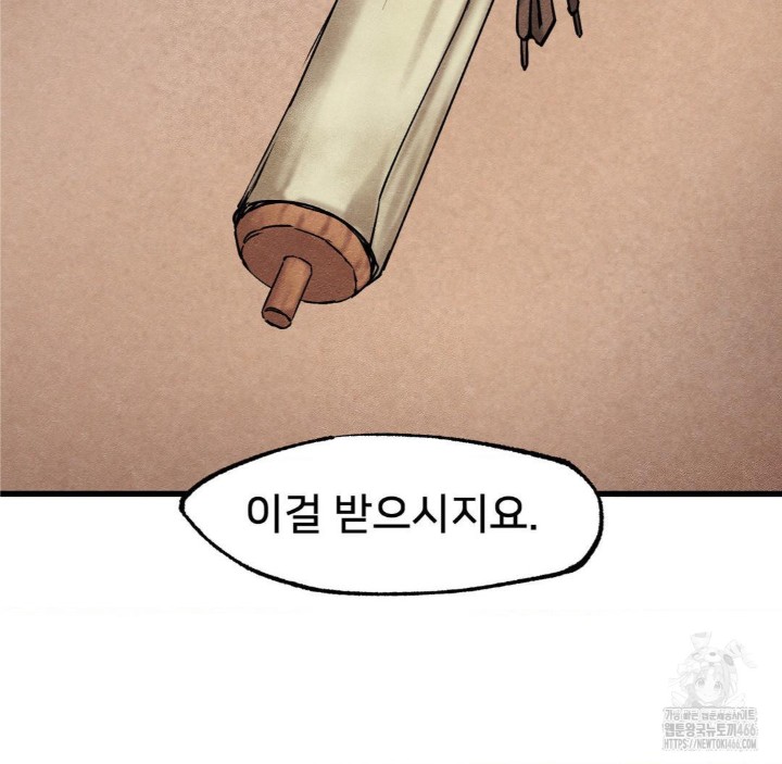 Global Sexual Culture Research Institute Raw - Chapter 28 [photo 65] - MangaPorn