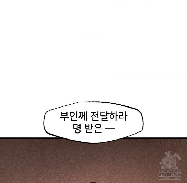 Global Sexual Culture Research Institute Raw - Chapter 28 [photo 66] - MangaPorn