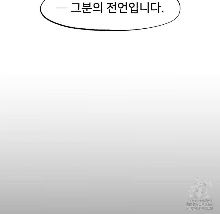 Global Sexual Culture Research Institute Raw - Chapter 28 [photo 69] - MangaPorn