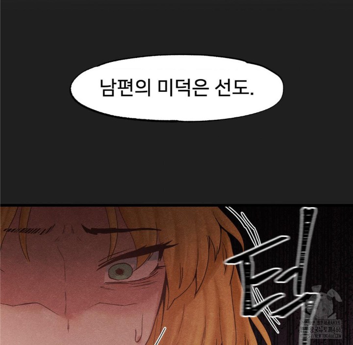 Global Sexual Culture Research Institute Raw - Chapter 28 [photo 71] - MangaPorn