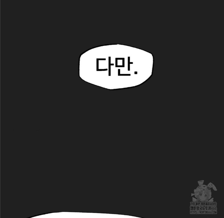 Global Sexual Culture Research Institute Raw - Chapter 28 [photo 80] - MangaPorn