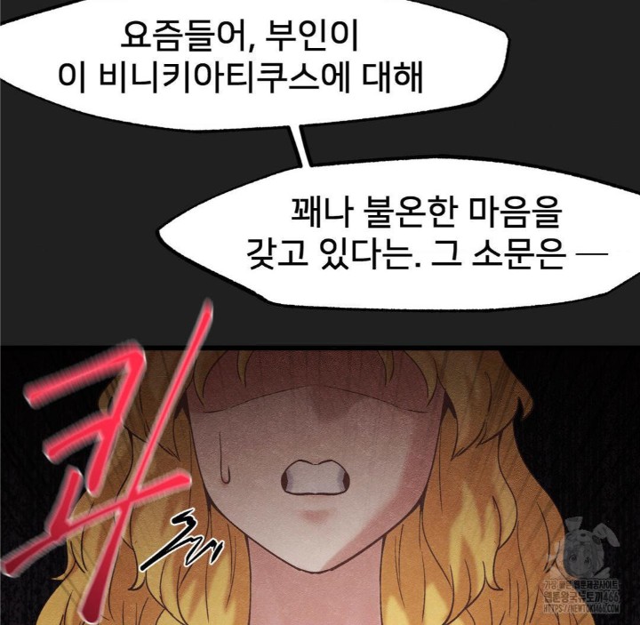 Global Sexual Culture Research Institute Raw - Chapter 28 [photo 81] - MangaPorn