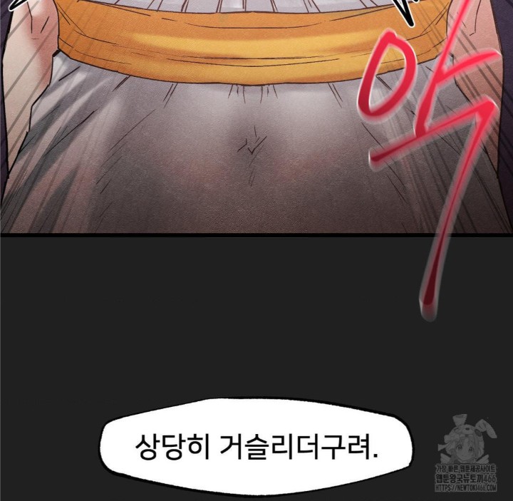 Global Sexual Culture Research Institute Raw - Chapter 28 [photo 83] - MangaPorn