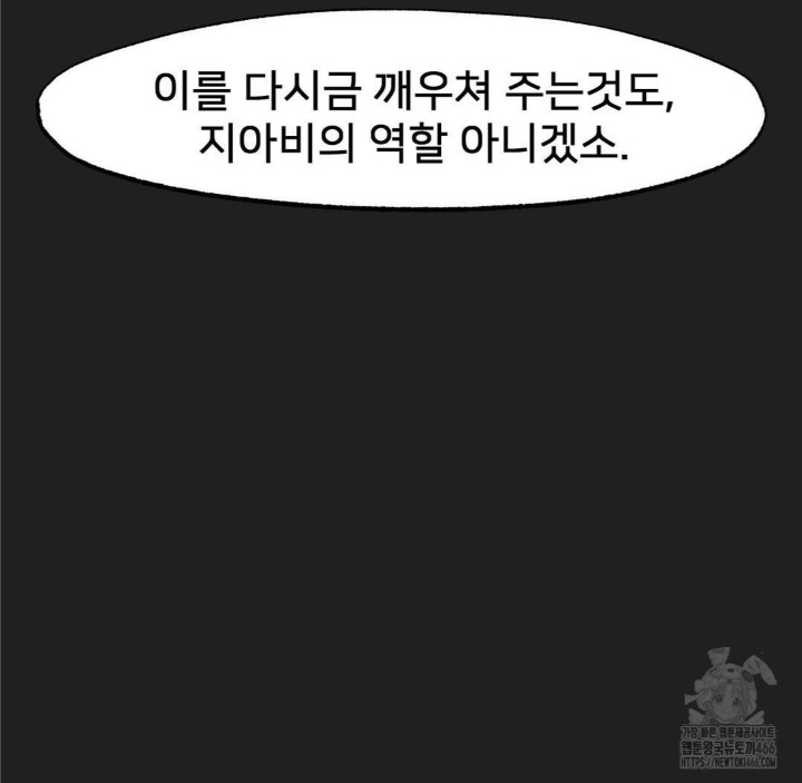 Global Sexual Culture Research Institute Raw - Chapter 28 [photo 91] - MangaPorn