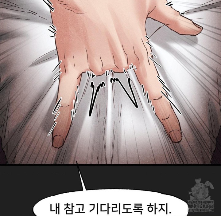 Global Sexual Culture Research Institute Raw - Chapter 28 [photo 94] - MangaPorn