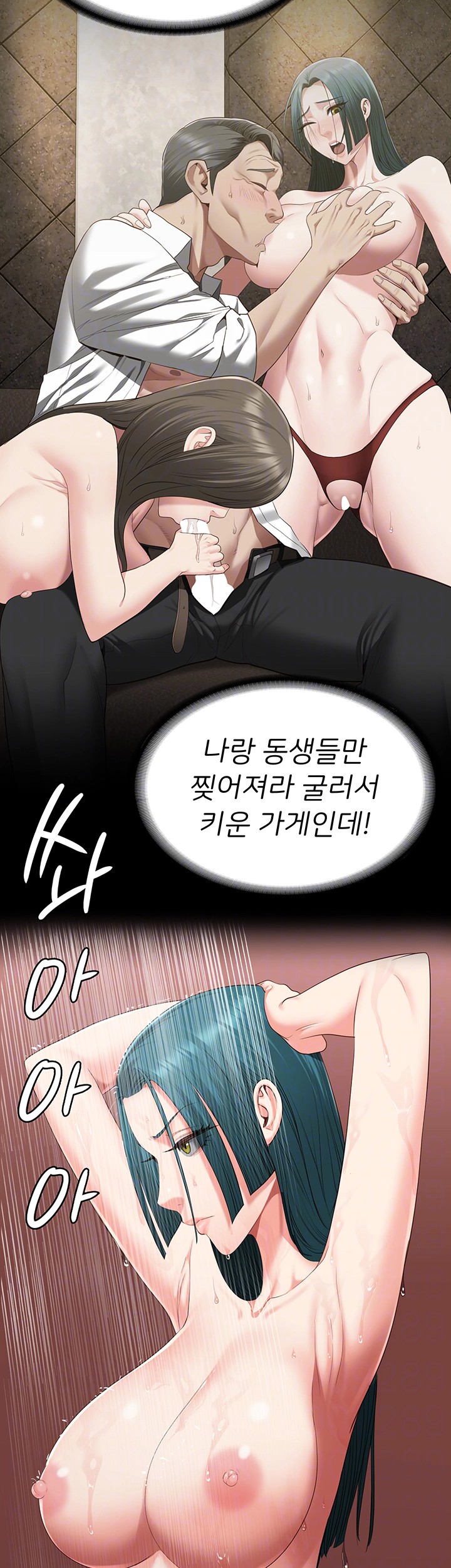 The Bear Girl Raw - Chapter 89 [photo 14] - MangaPorn