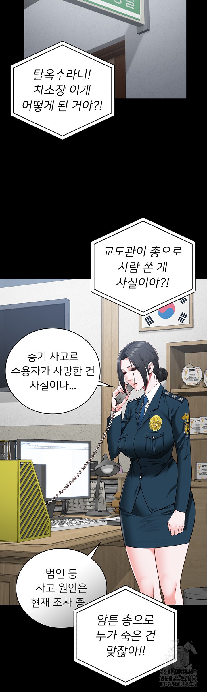 The Bear Girl Raw - Chapter 89 [photo 20] - MangaPorn