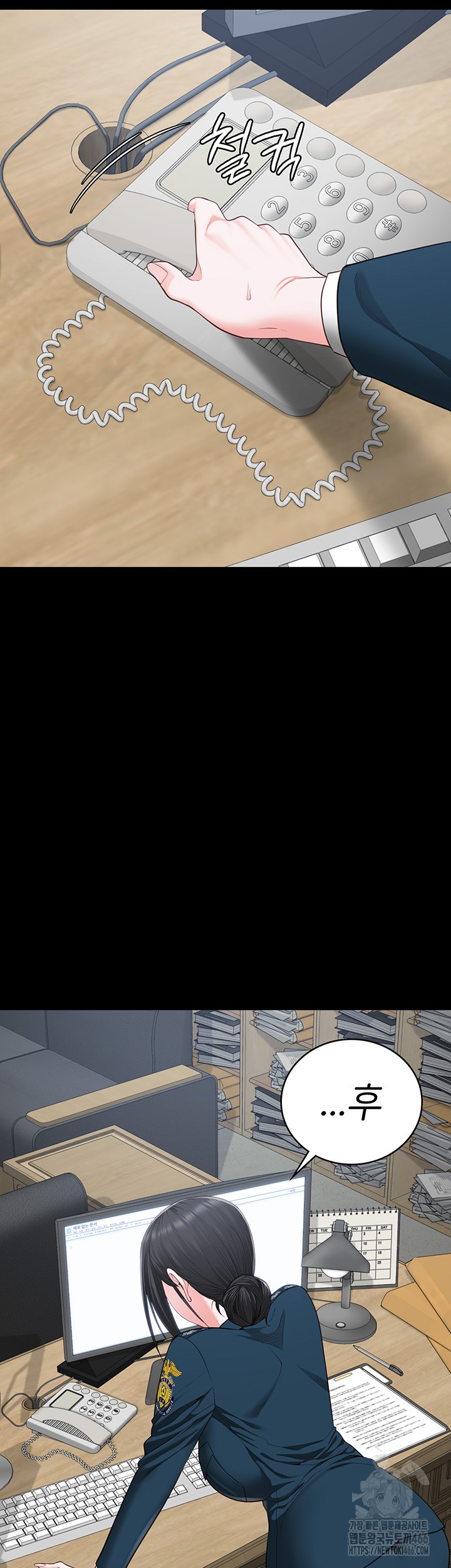 The Bear Girl Raw - Chapter 89 [photo 22] - MangaPorn