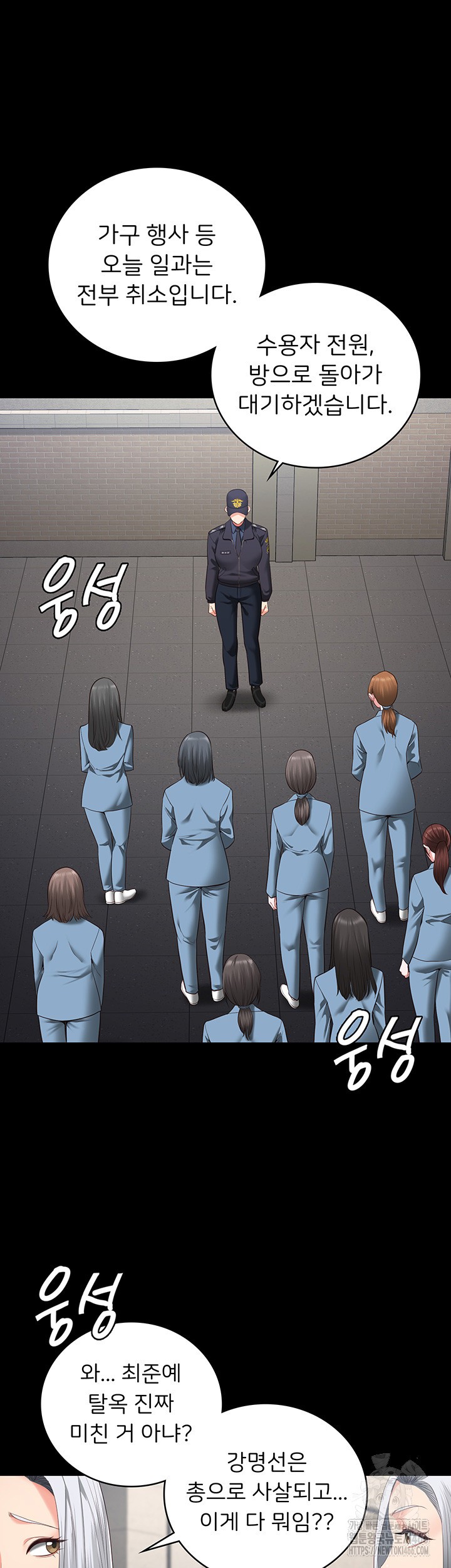 The Bear Girl Raw - Chapter 89 [photo 27] - MangaPorn