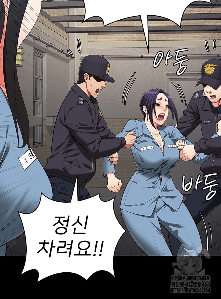 The Bear Girl Raw - Chapter 89 [photo 30] - MangaPorn