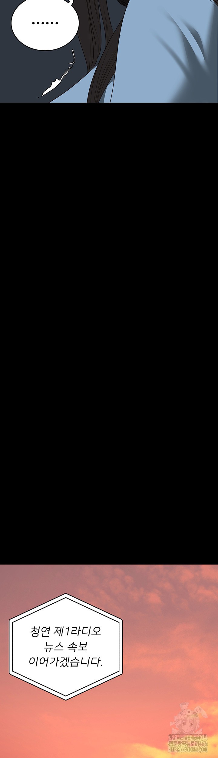 The Bear Girl Raw - Chapter 89 [photo 33] - MangaPorn