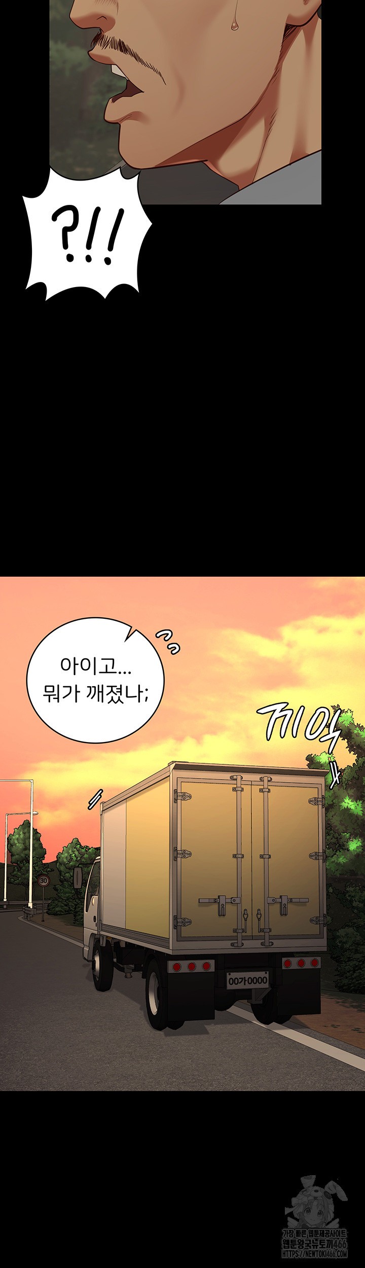 The Bear Girl Raw - Chapter 89 [photo 36] - MangaPorn