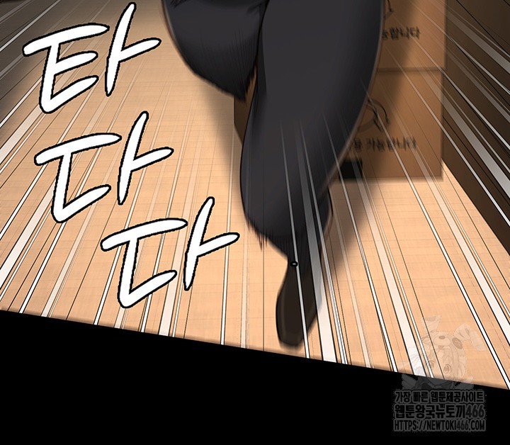 The Bear Girl Raw - Chapter 89 [photo 39] - MangaPorn