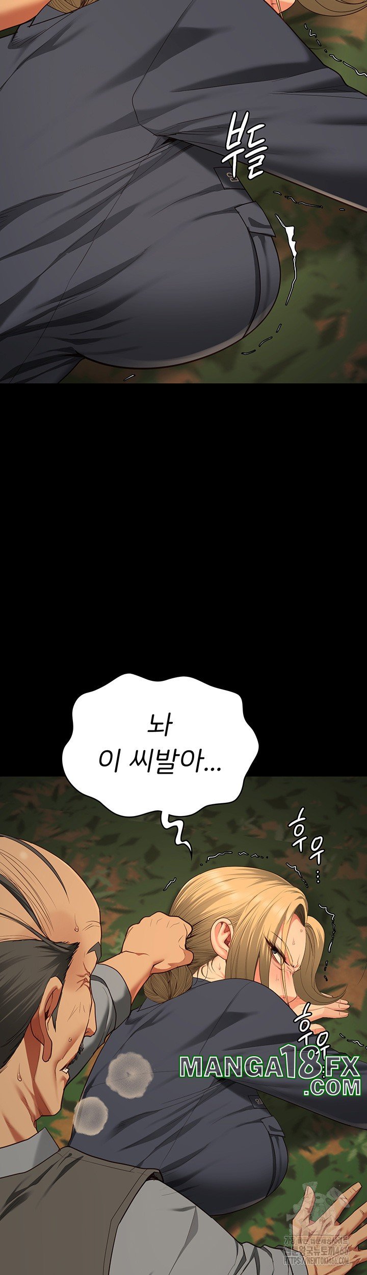 The Bear Girl Raw - Chapter 89 [photo 46] - MangaPorn