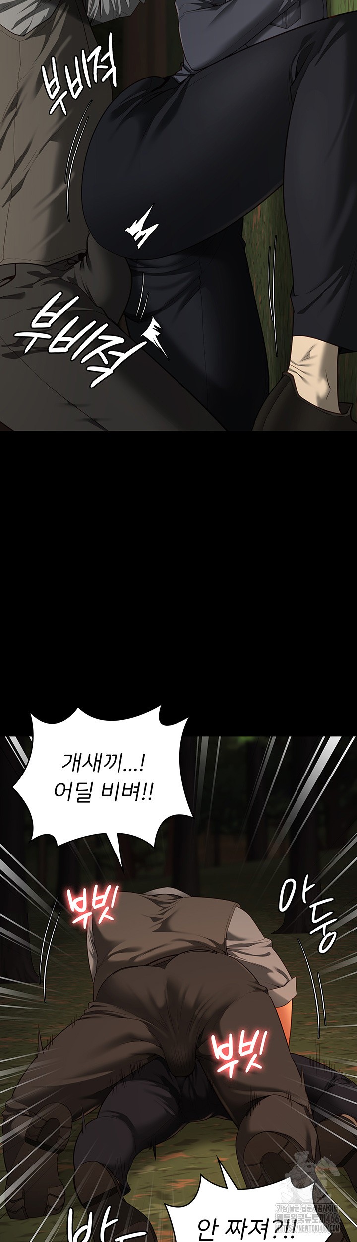 The Bear Girl Raw - Chapter 89 [photo 48] - MangaPorn