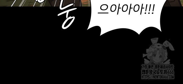 The Bear Girl Raw - Chapter 89 [photo 49] - MangaPorn