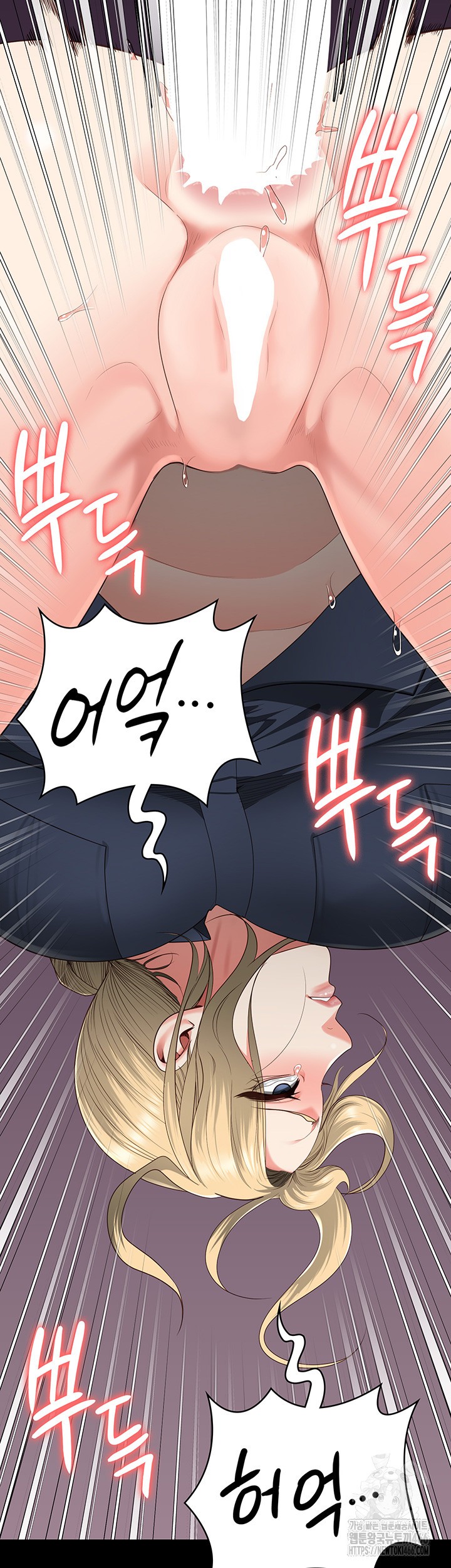 The Bear Girl Raw - Chapter 89 [photo 58] - MangaPorn