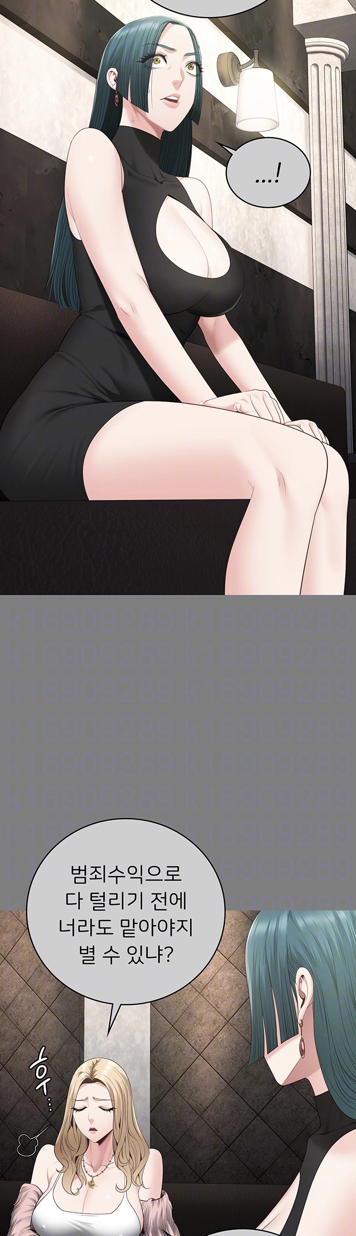 The Bear Girl Raw - Chapter 89 [photo 9] - MangaPorn