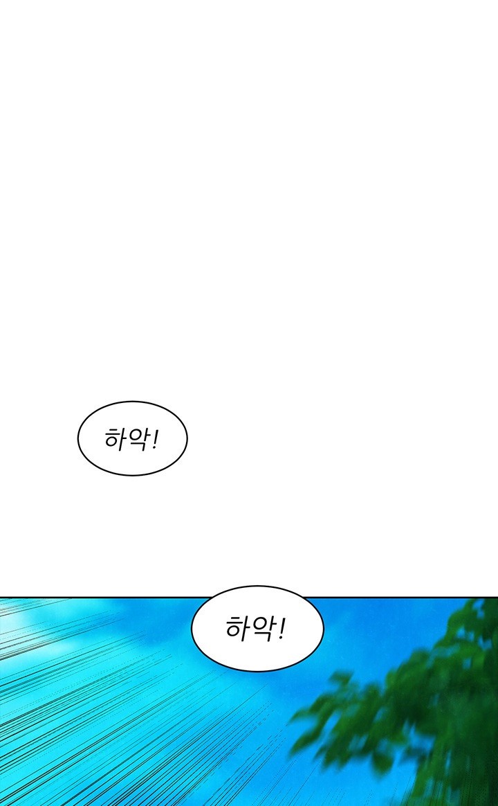 Friendship to Love Raw - Chapter 107 [photo 1] - MangaPorn