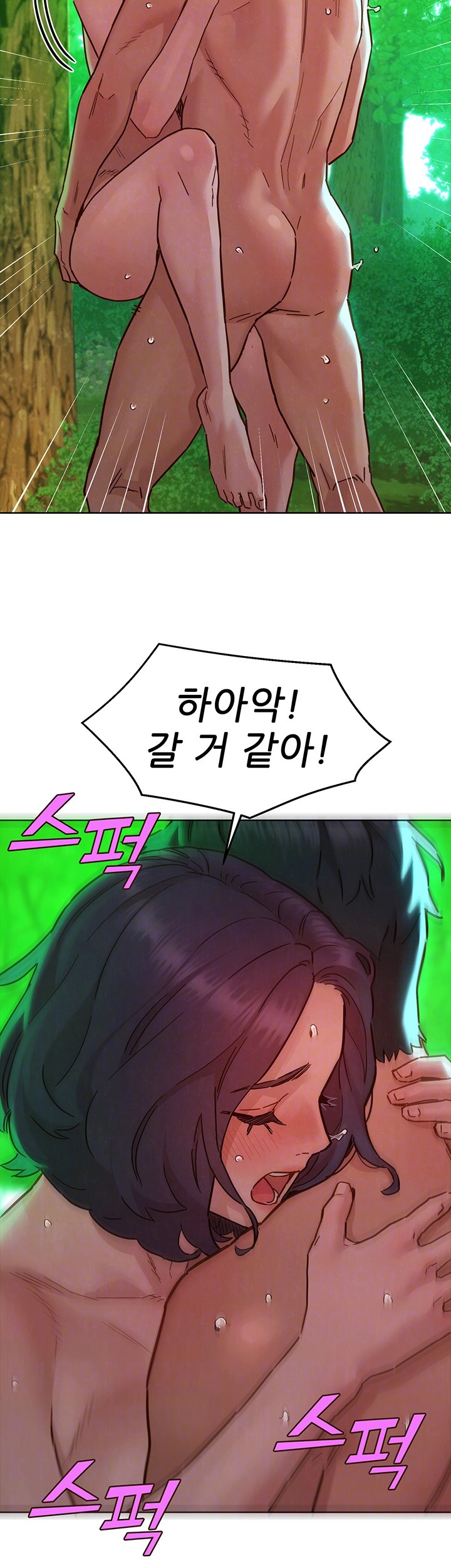 Friendship to Love Raw - Chapter 107 [photo 12] - MangaPorn