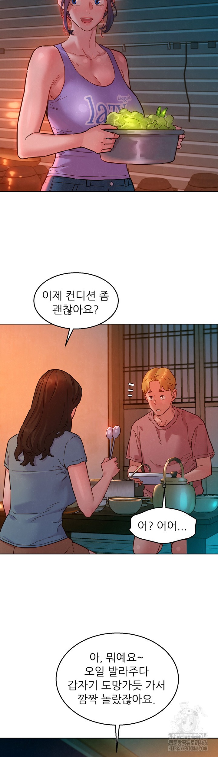 Friendship to Love Raw - Chapter 107 [photo 21] - MangaPorn