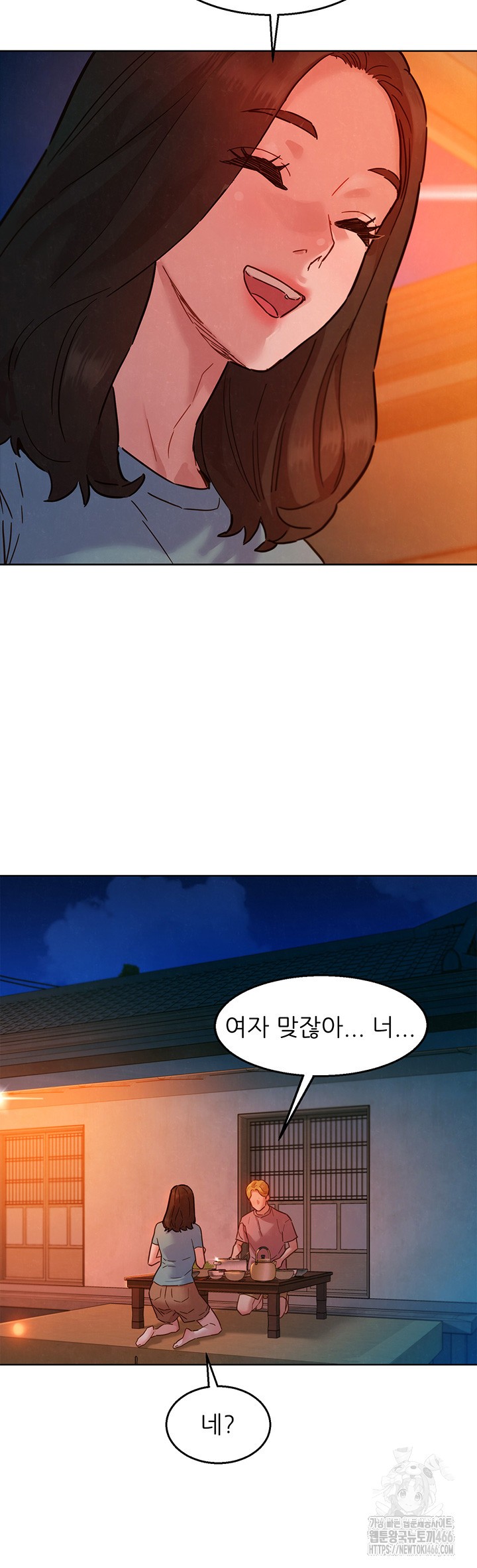 Friendship to Love Raw - Chapter 107 [photo 23] - MangaPorn