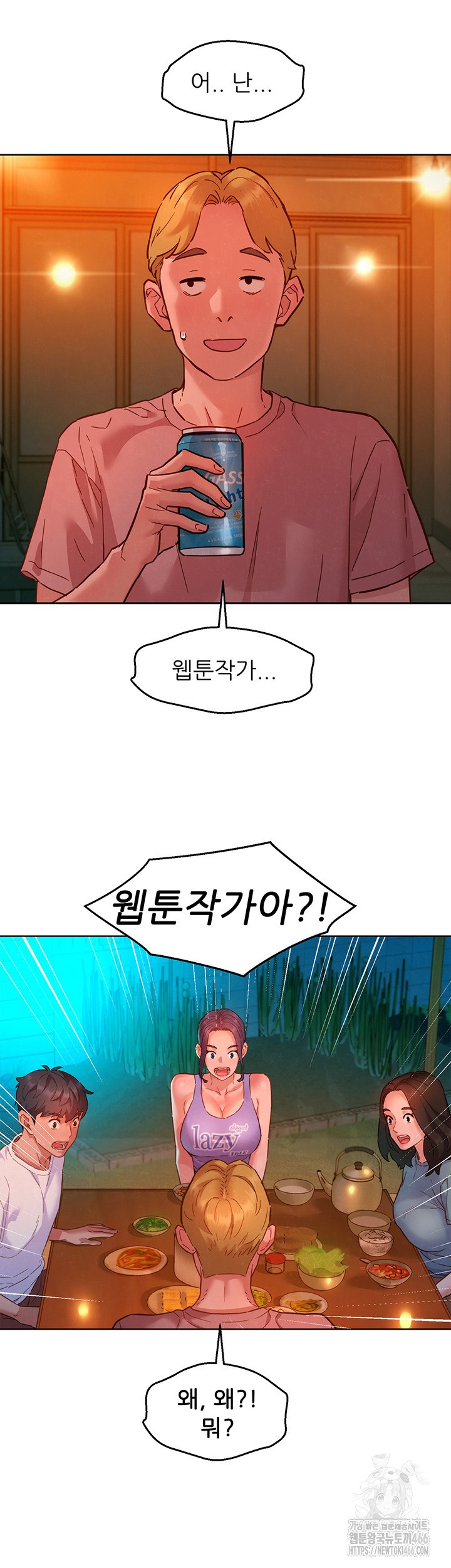 Friendship to Love Raw - Chapter 107 [photo 28] - MangaPorn