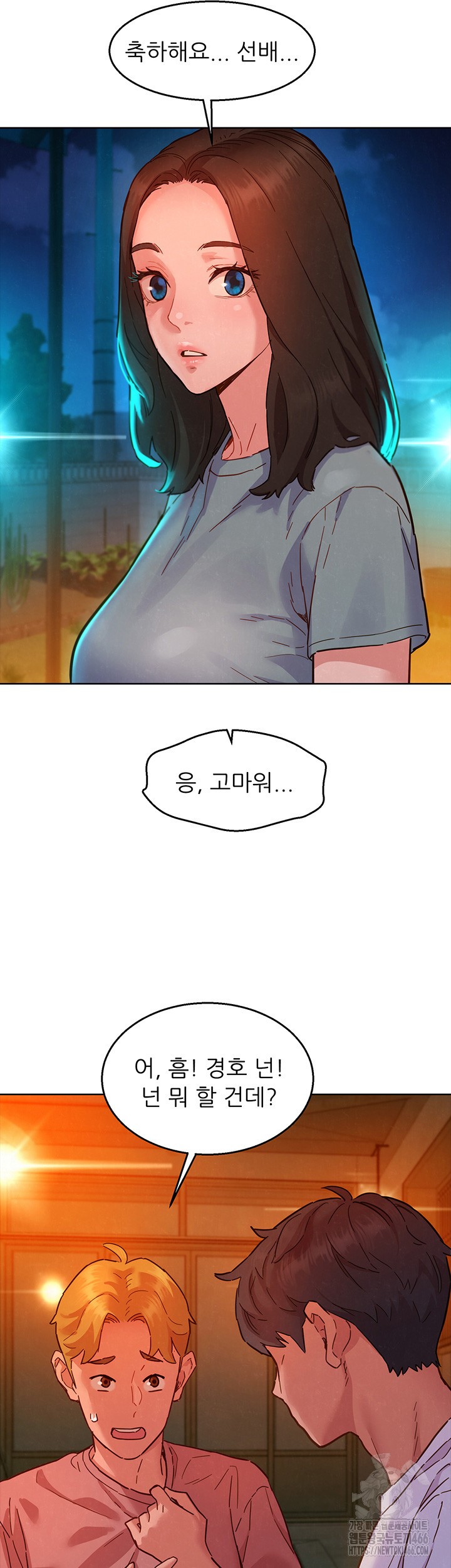 Friendship to Love Raw - Chapter 107 [photo 31] - MangaPorn