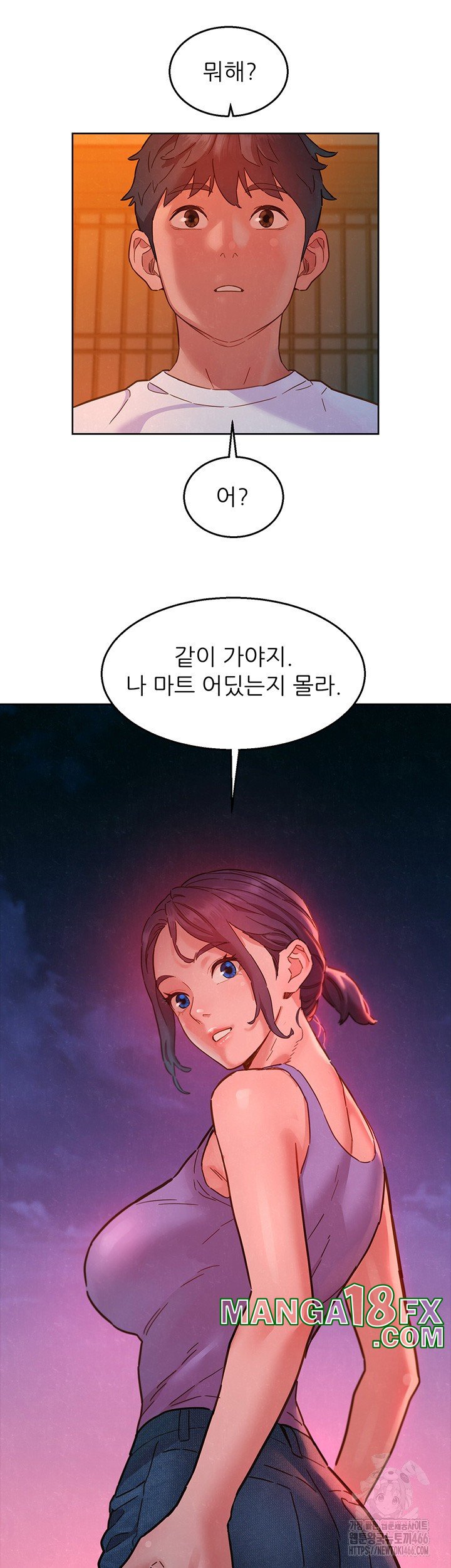 Friendship to Love Raw - Chapter 107 [photo 35] - MangaPorn