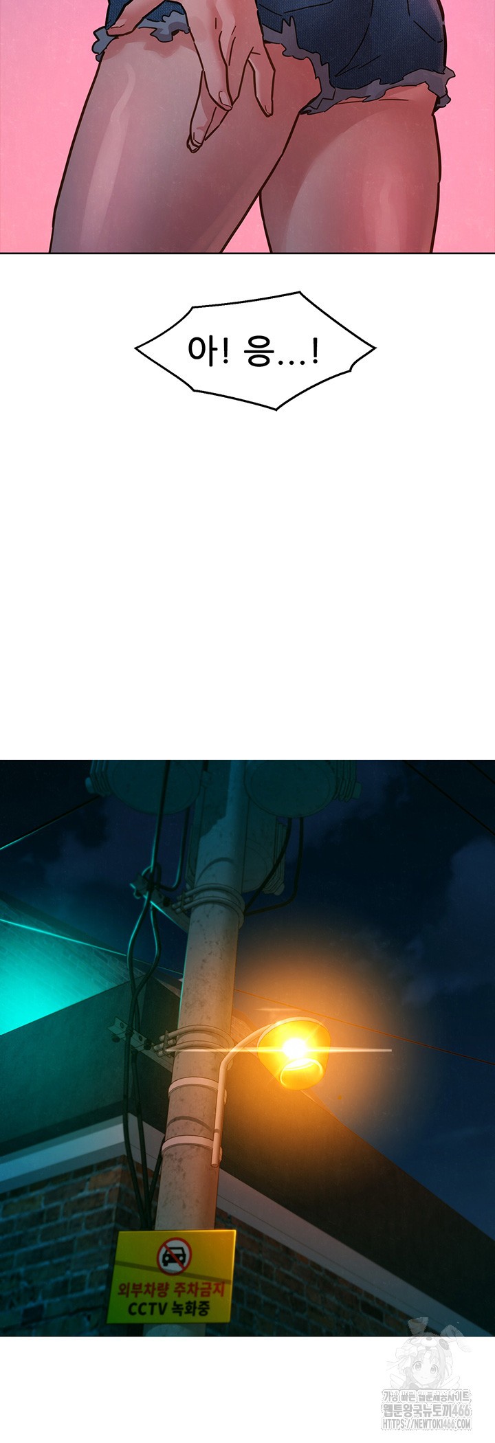 Friendship to Love Raw - Chapter 107 [photo 36] - MangaPorn