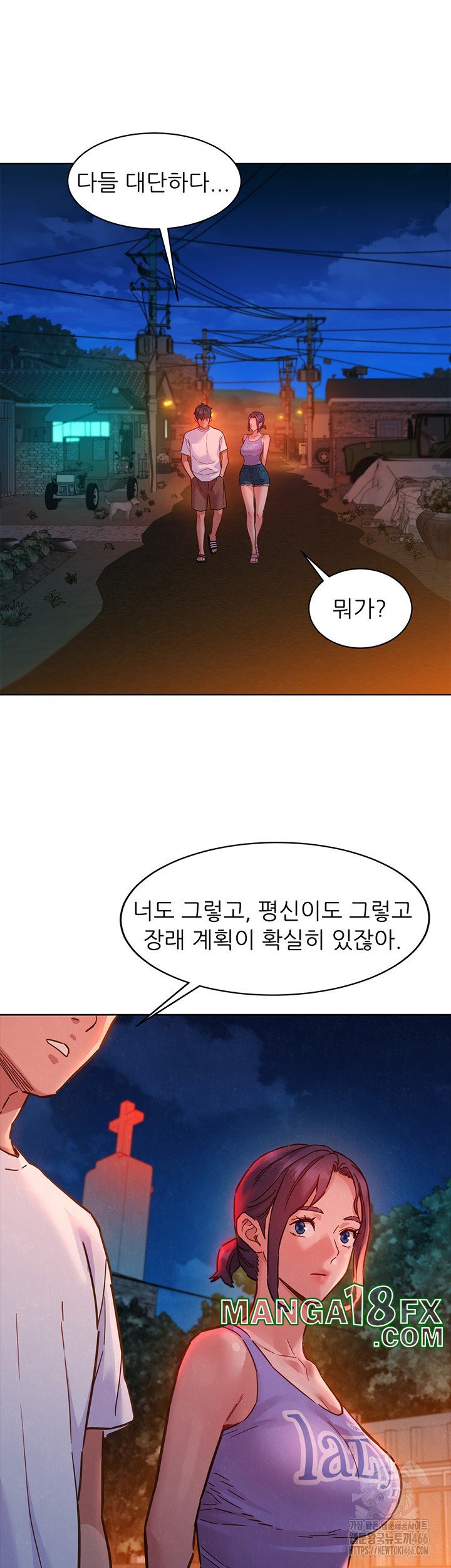 Friendship to Love Raw - Chapter 107 [photo 37] - MangaPorn