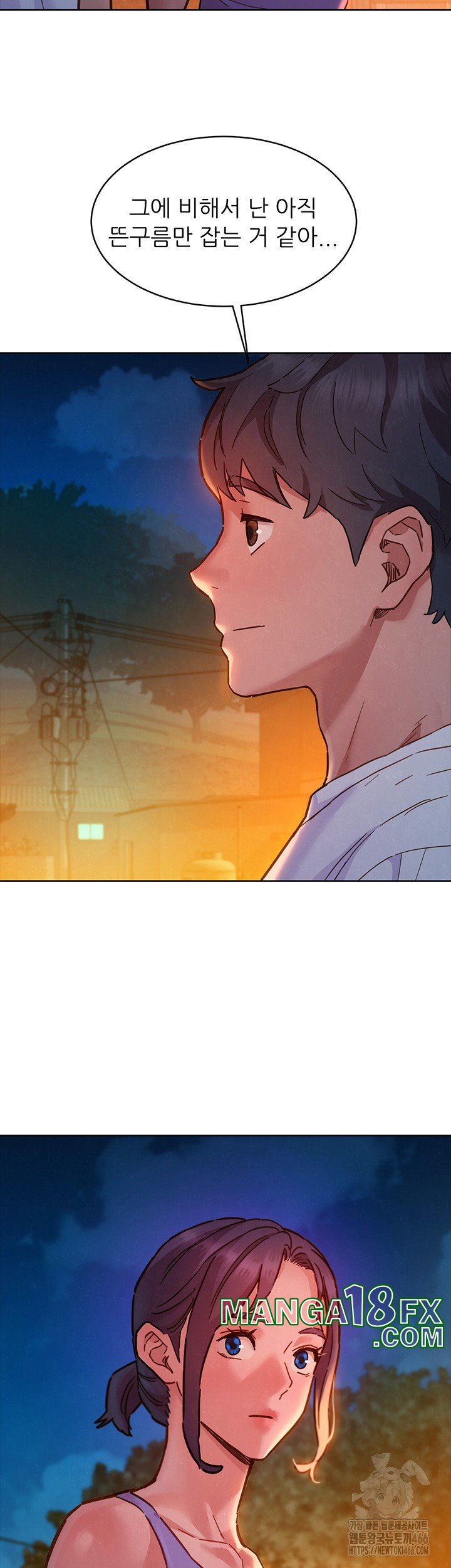 Friendship to Love Raw - Chapter 107 [photo 38] - MangaPorn