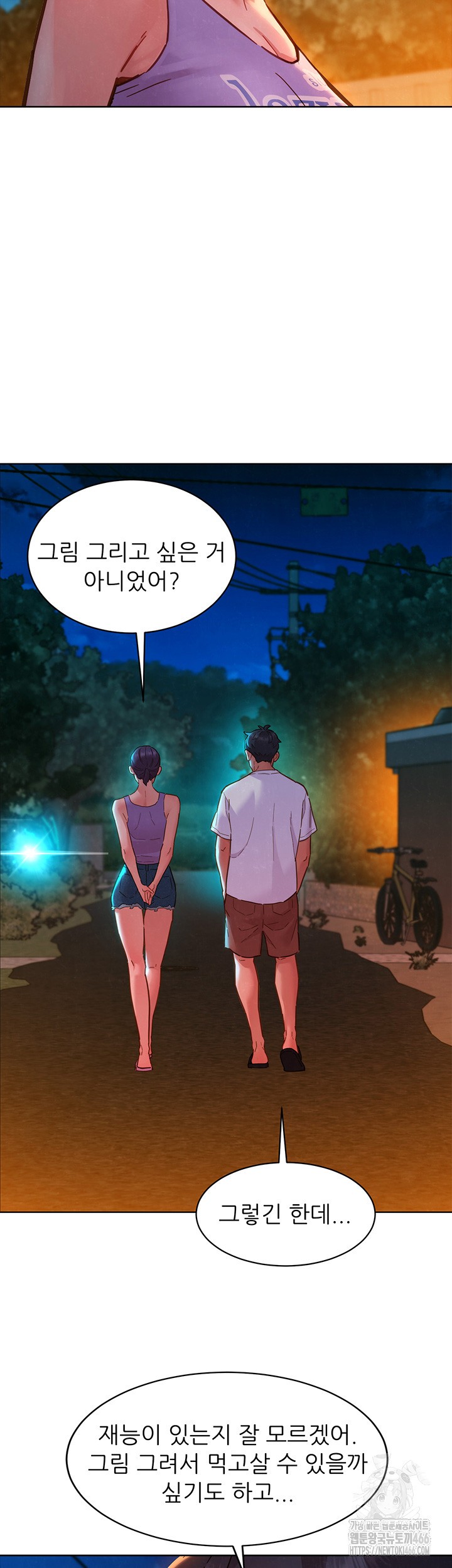 Friendship to Love Raw - Chapter 107 [photo 39] - MangaPorn