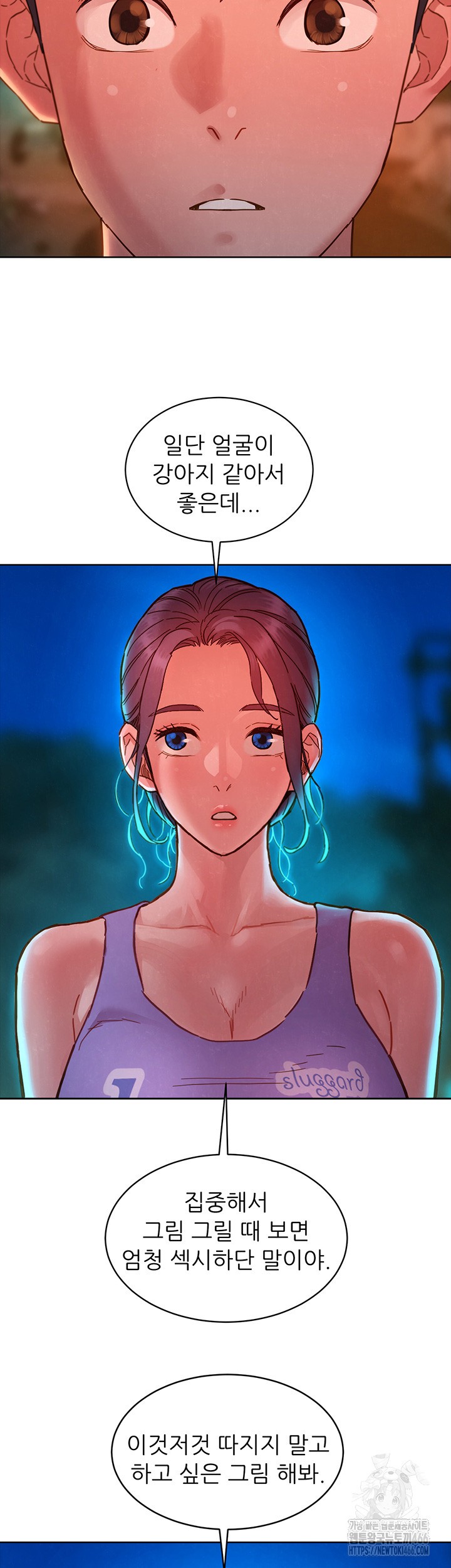 Friendship to Love Raw - Chapter 107 [photo 43] - MangaPorn