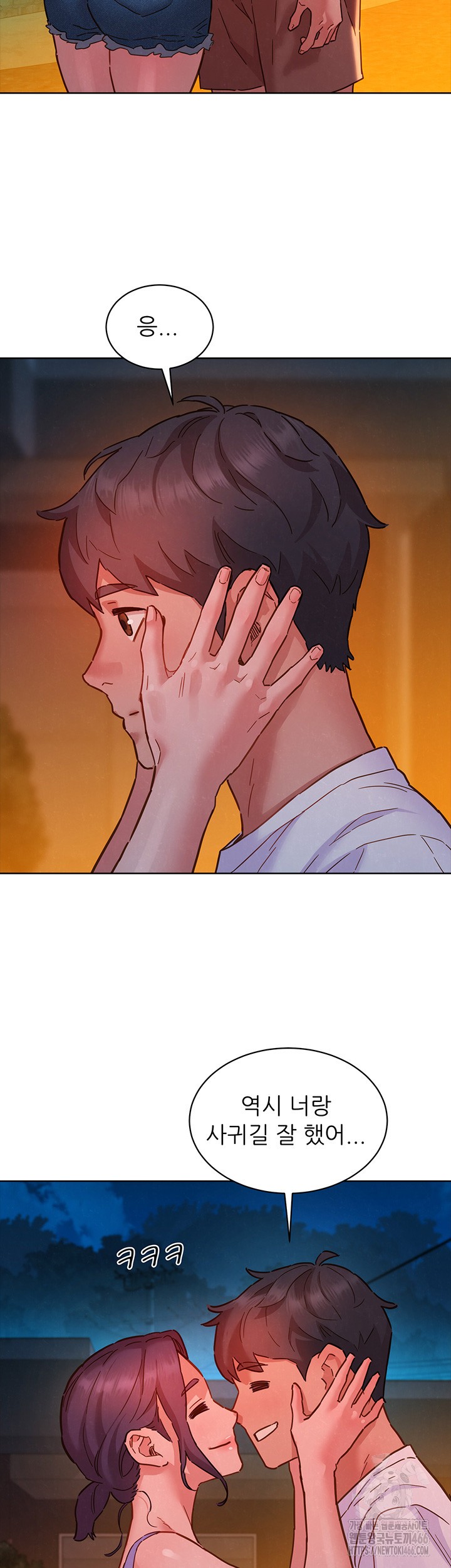 Friendship to Love Raw - Chapter 107 [photo 45] - MangaPorn