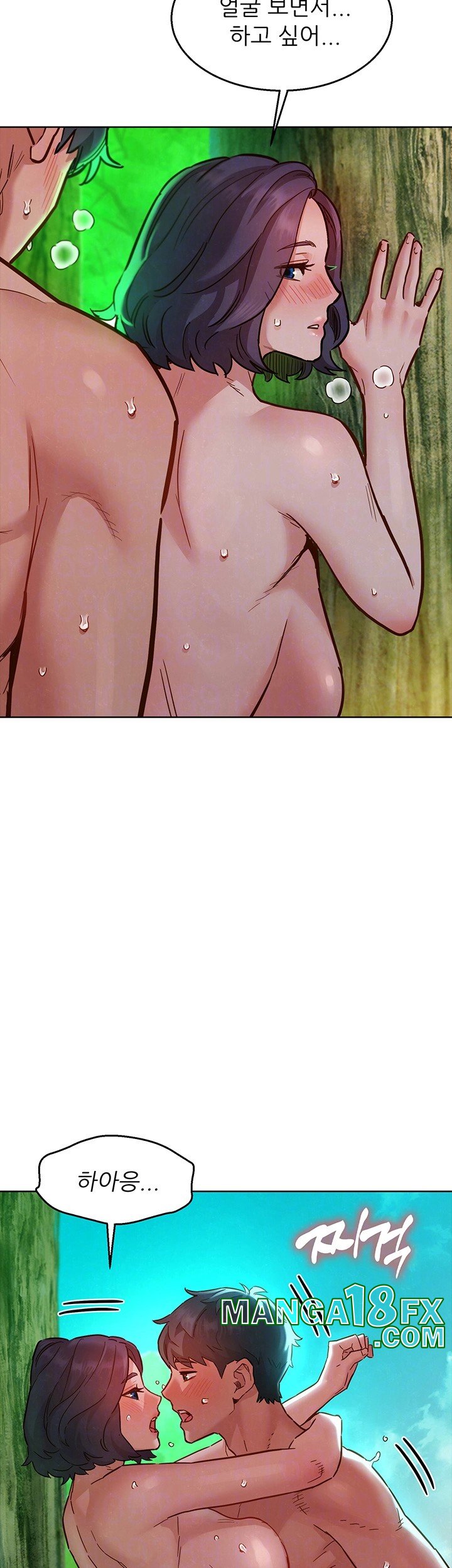 Friendship to Love Raw - Chapter 107 [photo 8] - MangaPorn