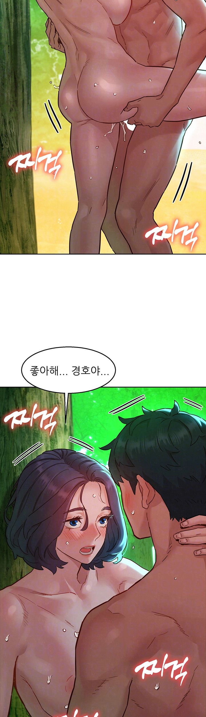 Friendship to Love Raw - Chapter 107 [photo 9] - MangaPorn