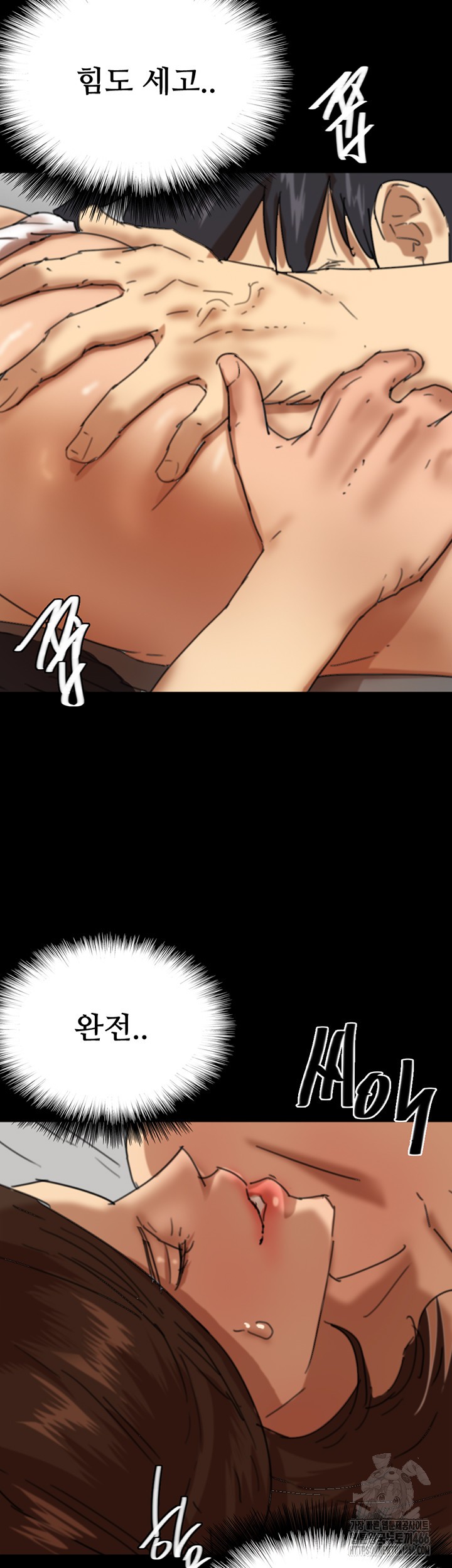 Benefactor’s Daughters Raw - Chapter 64 [photo 24] - MangaPorn