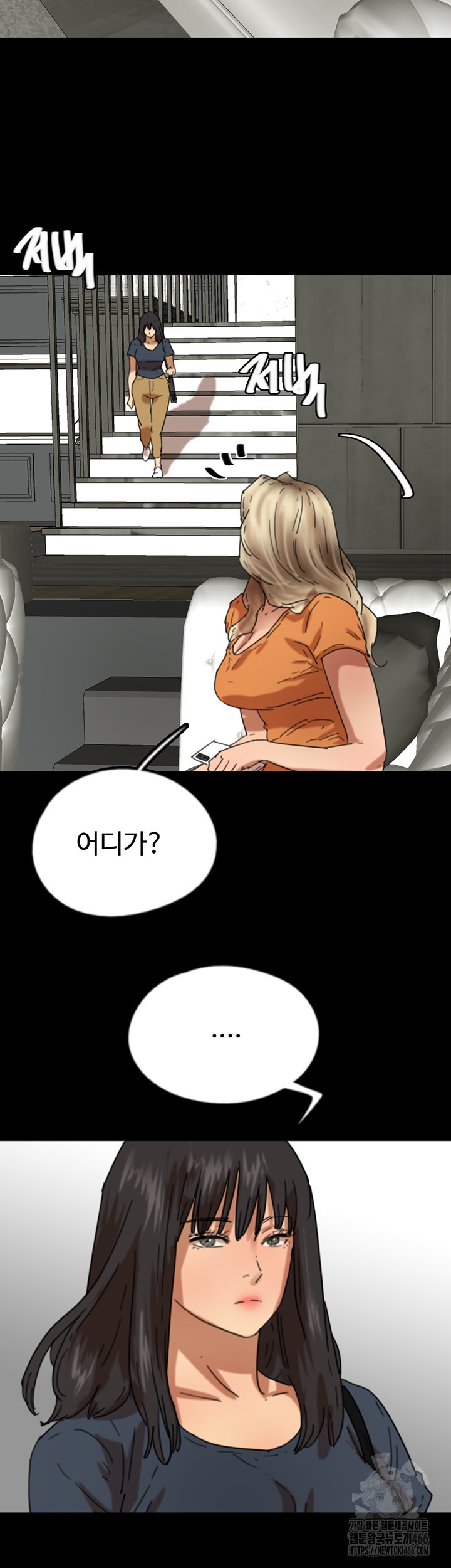 Benefactor’s Daughters Raw - Chapter 64 [photo 27] - MangaPorn