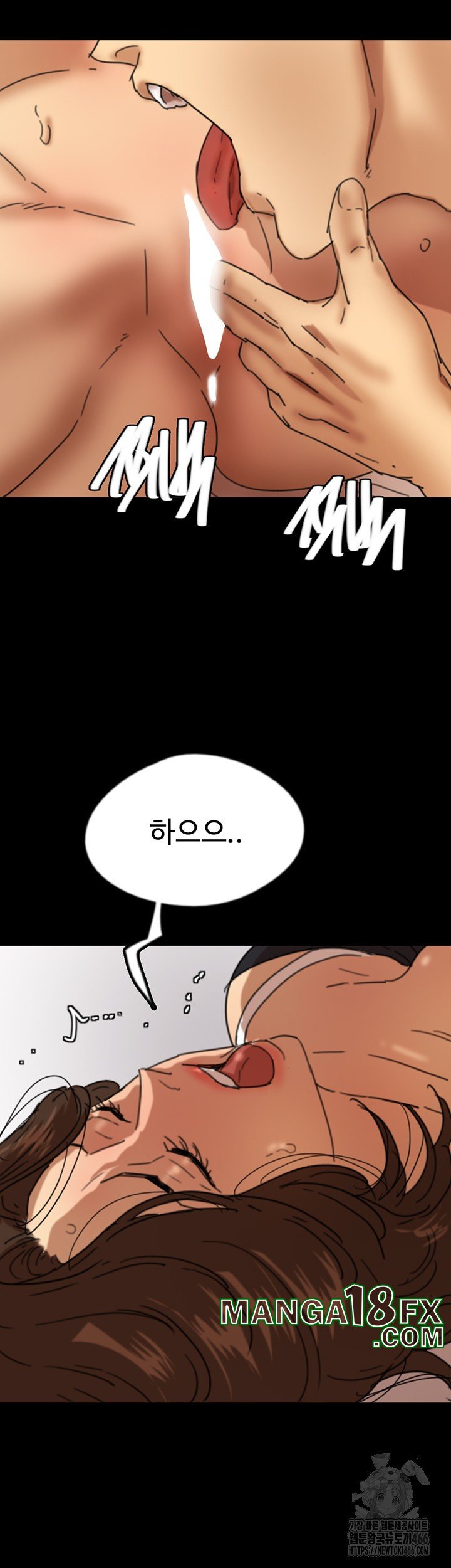 Benefactor’s Daughters Raw - Chapter 64 [photo 34] - MangaPorn