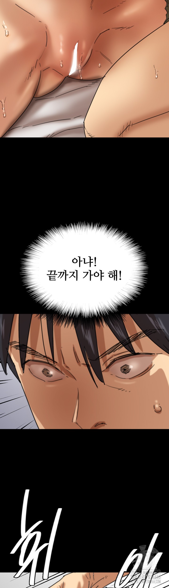 Benefactor’s Daughters Raw - Chapter 64 [photo 44] - MangaPorn