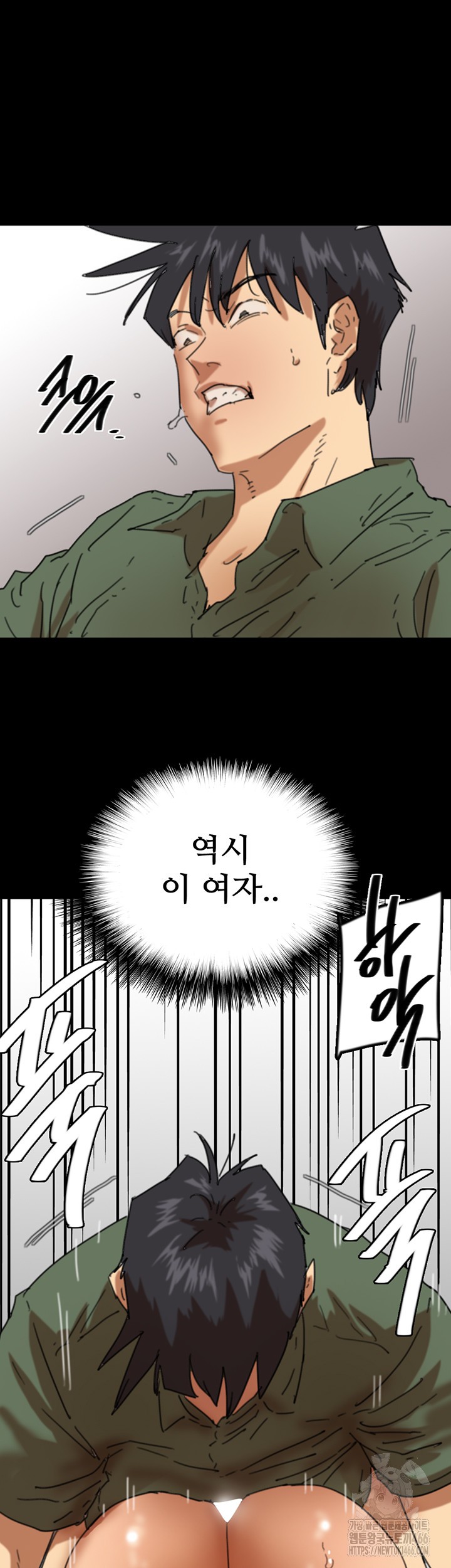 Benefactor’s Daughters Raw - Chapter 64 [photo 56] - MangaPorn