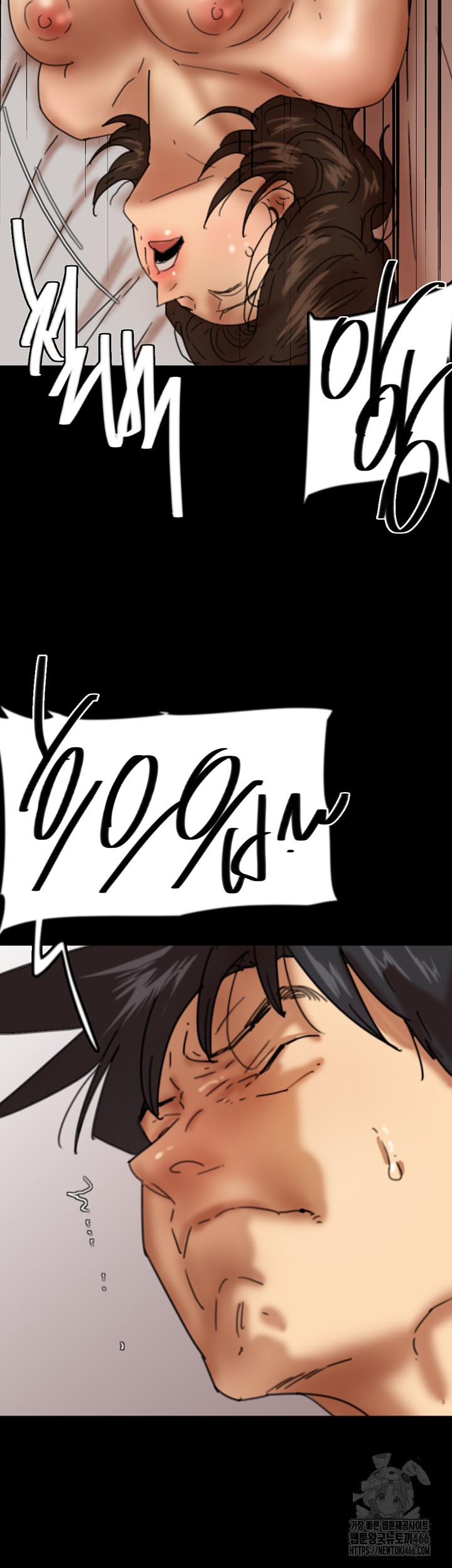 Benefactor’s Daughters Raw - Chapter 64 [photo 60] - MangaPorn