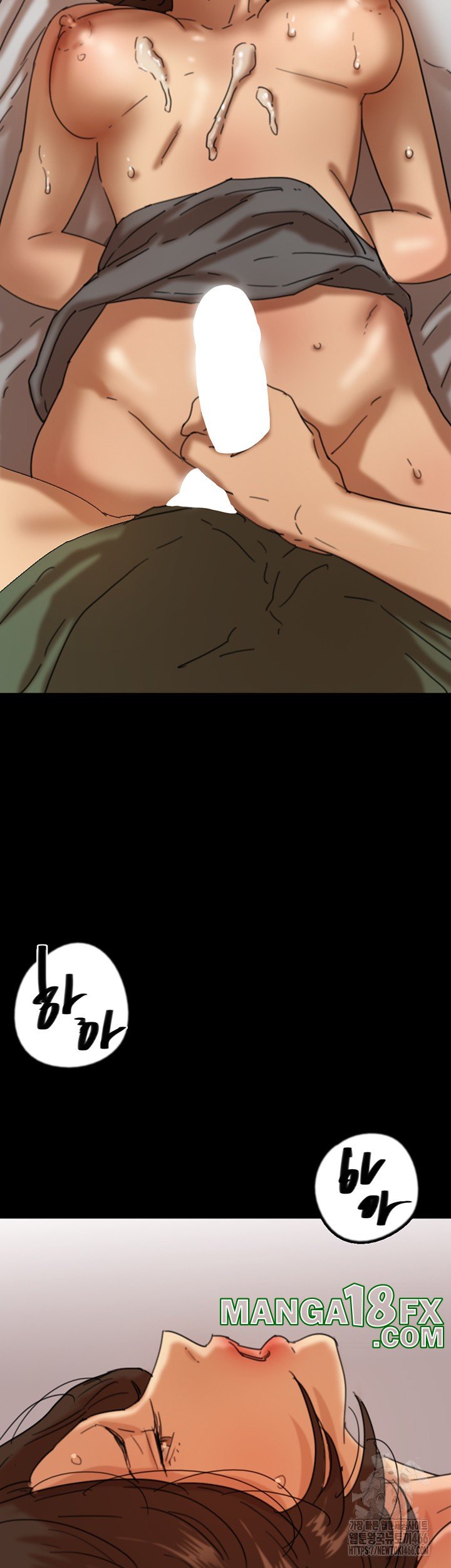 Benefactor’s Daughters Raw - Chapter 64 [photo 63] - MangaPorn