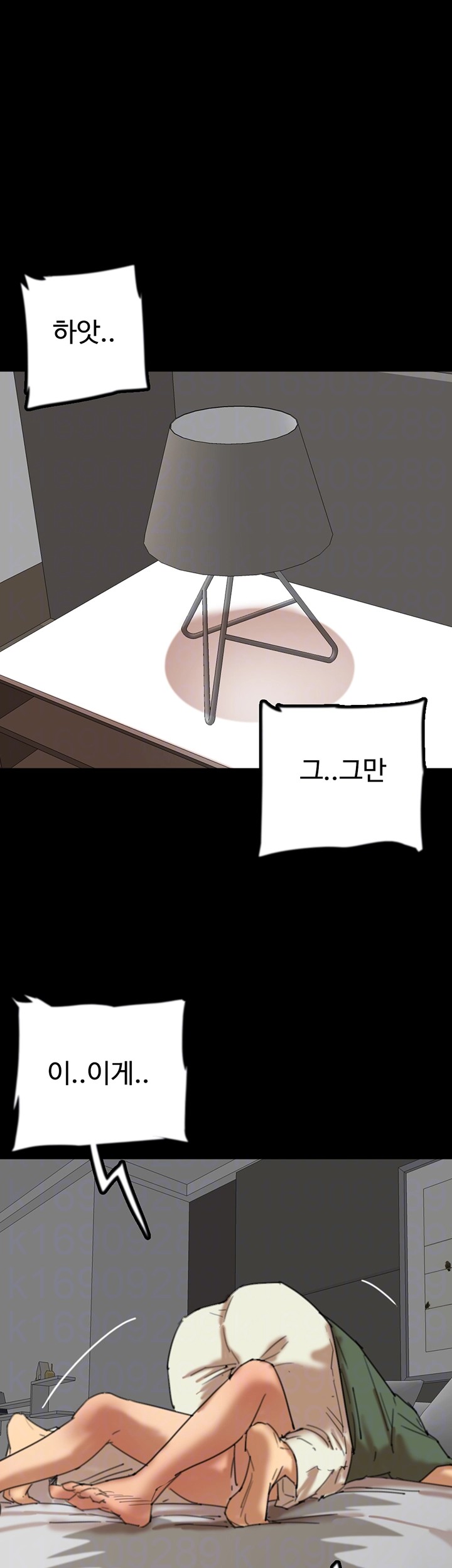 Benefactor’s Daughters Raw - Chapter 64 [photo 8] - MangaPorn