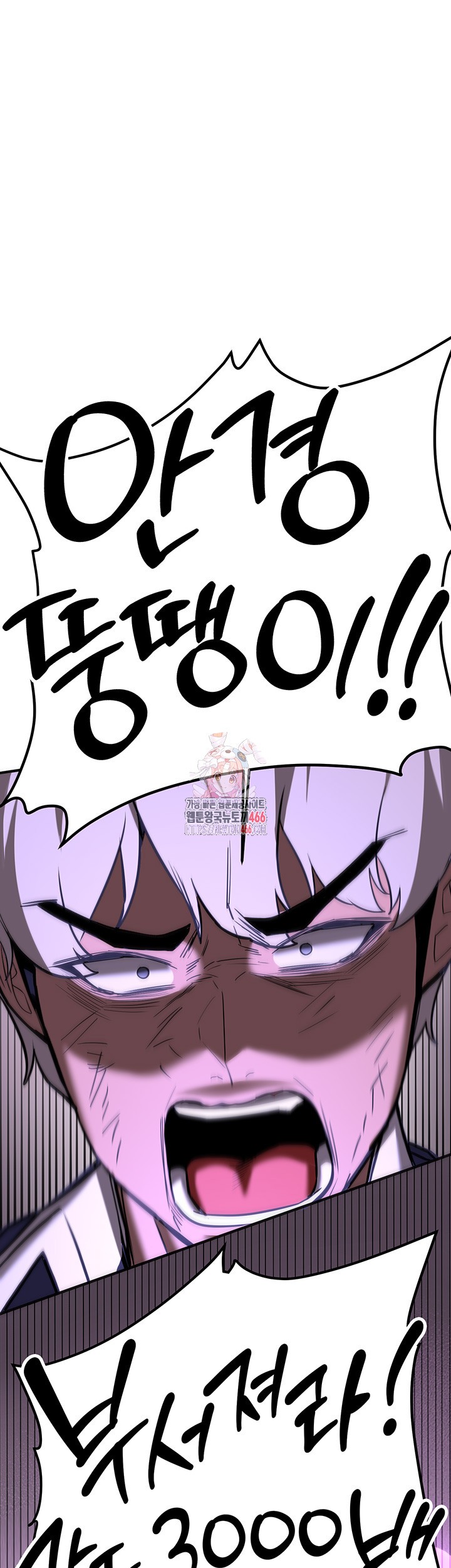 Your Girlfriend Amazing Raw - Chapter 76 [photo 1] - MangaPorn