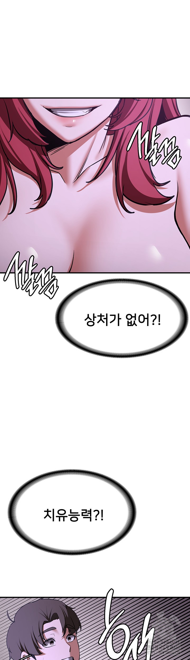 Your Girlfriend Amazing Raw - Chapter 76 [photo 10] - MangaPorn