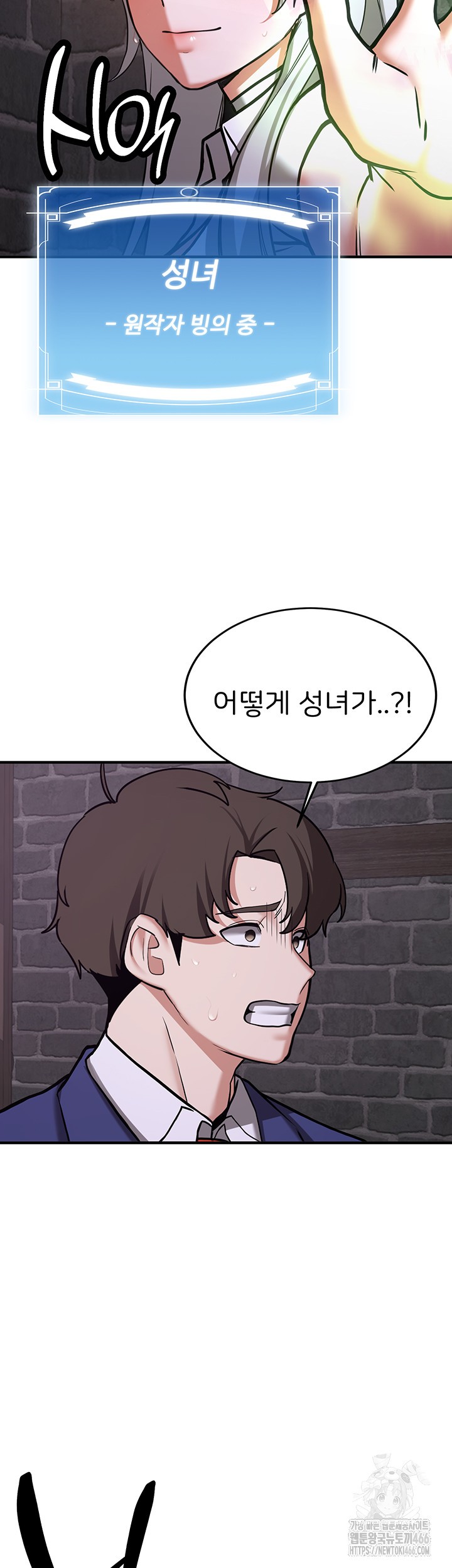 Your Girlfriend Amazing Raw - Chapter 76 [photo 13] - MangaPorn