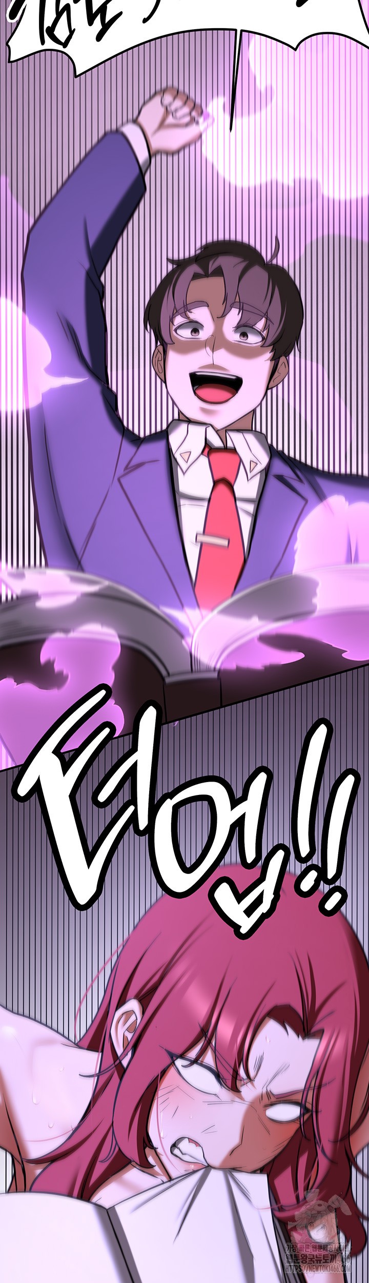 Your Girlfriend Amazing Raw - Chapter 76 [photo 2] - MangaPorn